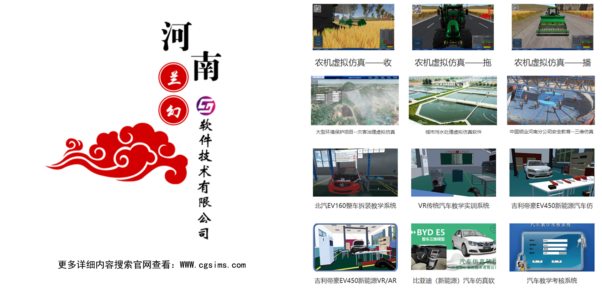 仿真事業被教育行業看到,巧妙與教學相融合 仿真事業被教育行業看到,巧妙與教學相融合