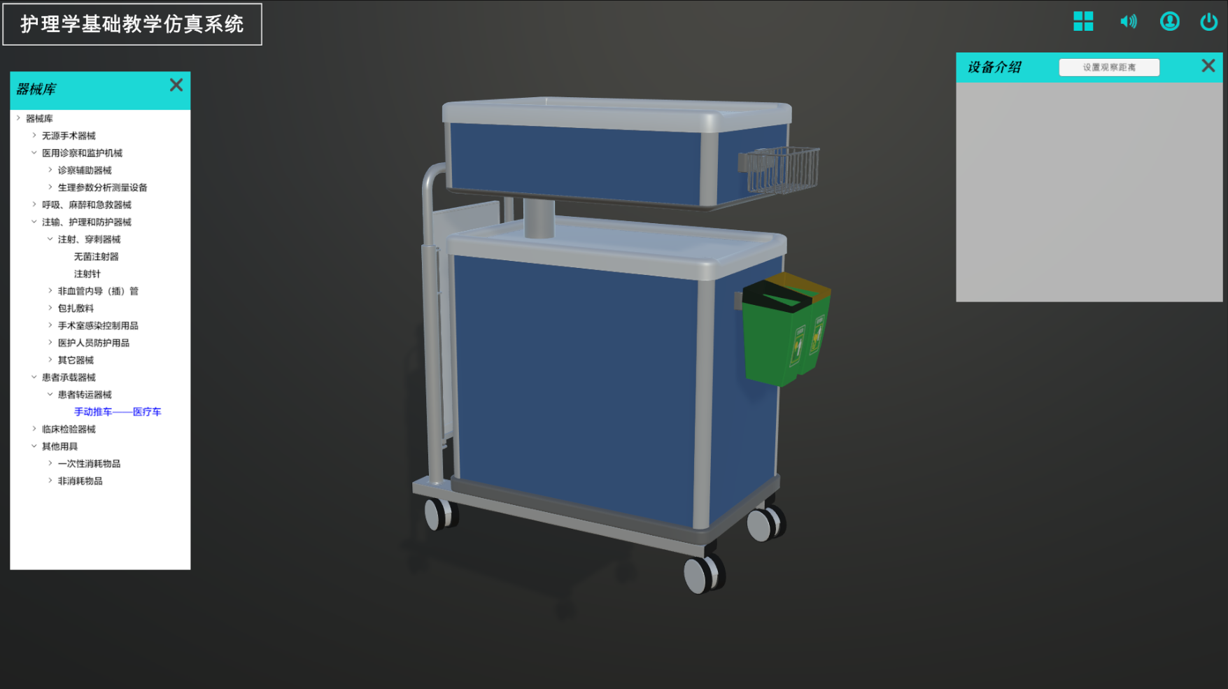 河南蘭幻為現代護理學院提供虛擬仿真教學軟件 河南蘭幻為現代護理學院提供虛擬仿真教學軟件